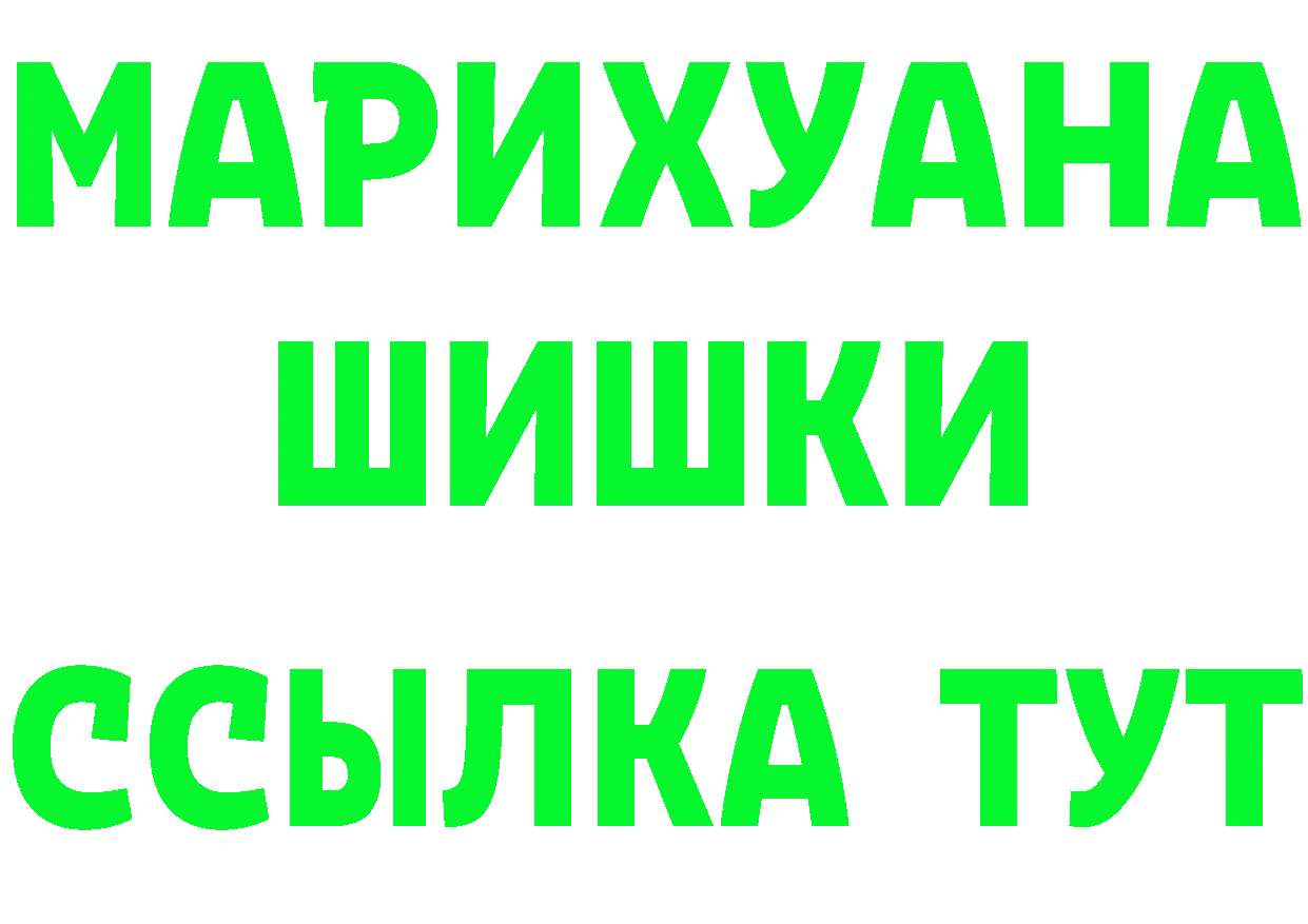 ГЕРОИН Heroin как войти это ссылка на мегу Ряжск