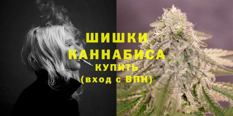 Конопля Ganja  Ряжск 